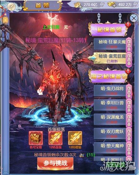 拓邦股份(002139.SZ)：拟斥资3000万元-5000万元回购公司股份