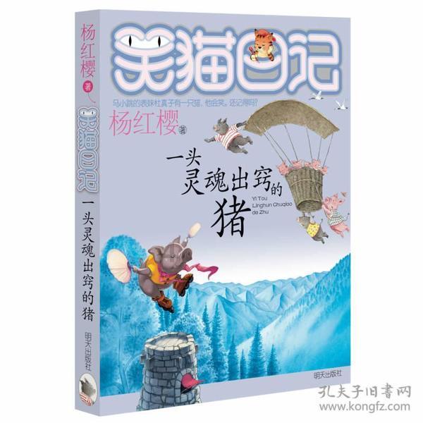 汽车华容道选关版